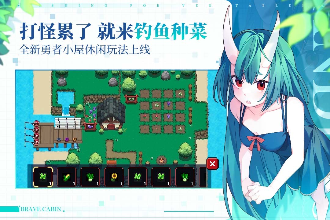 我的勇者内购版免登录非九游(MyHeroes：sea)