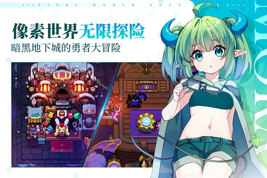 我的勇者内购版免登录非九游(MyHeroes：sea)