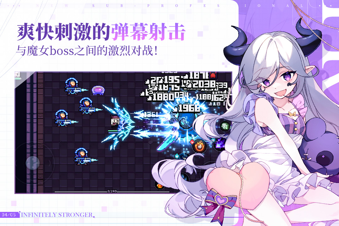 我的勇者内购版免登录非九游下载-我的勇者内购版免登录非九游2022最新版下载