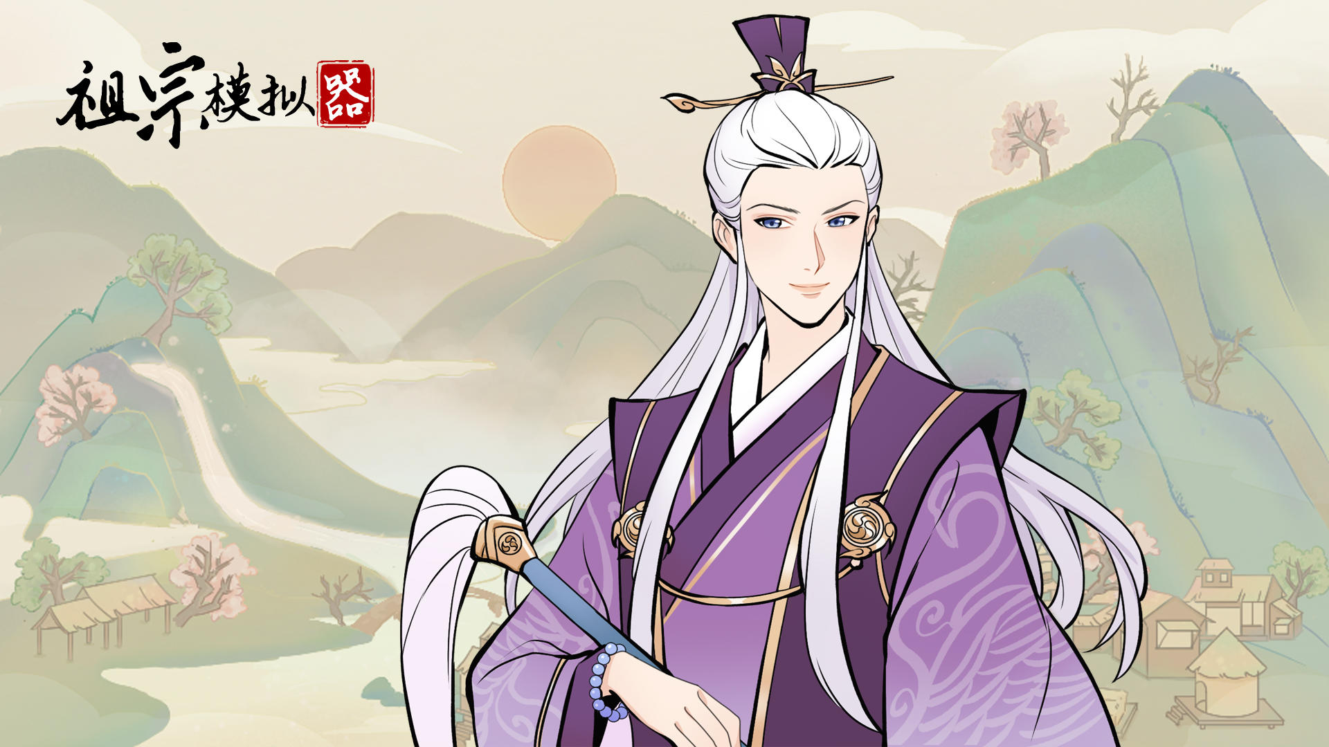 祖宗模拟器免广告最新版下载-祖宗模拟器免广告安卓版下载