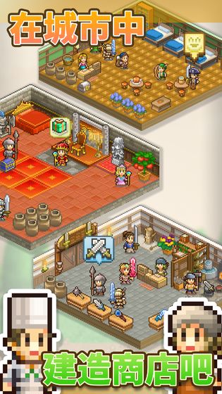 王都创世物语无限钻石版(王都创世物语)