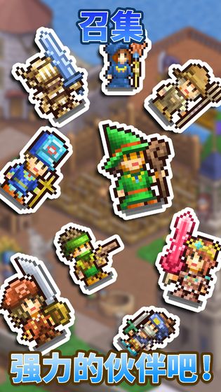 王都创世物语无限钻石版(王都创世物语)