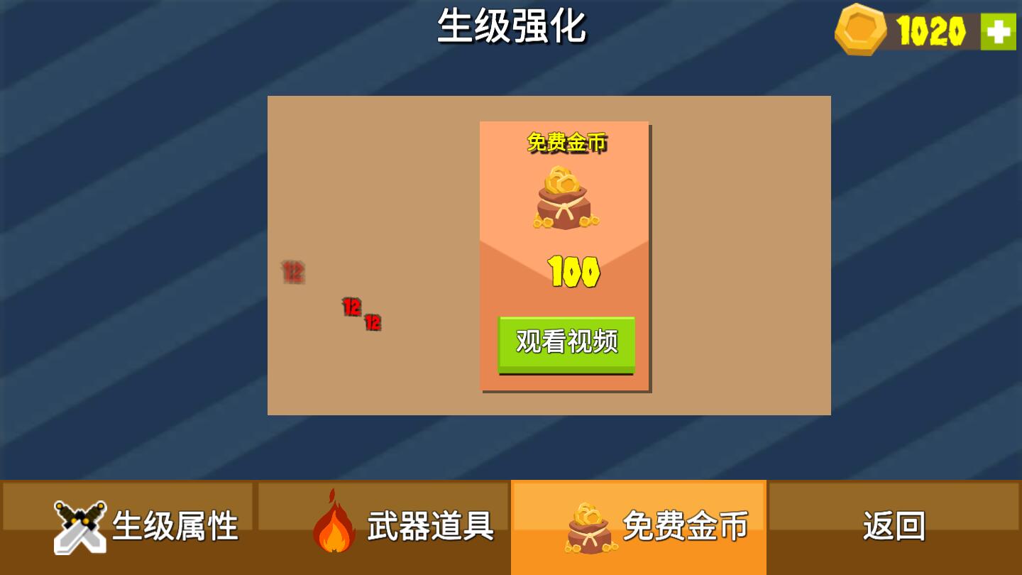 堡垒保卫战免广告版最新版免费下载-堡垒保卫战免广告版安卓下载 堡垒保卫战免广告版最新版免费下载-堡垒保卫战免广告版安卓下载