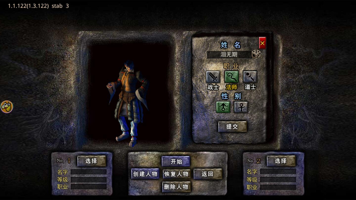 王城争霸最新版安卓下载-王城争霸1.76复古满攻速版游戏下载