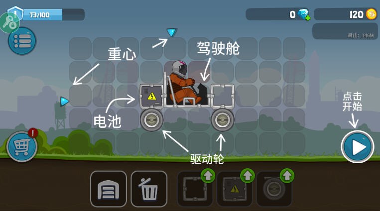 暴爽疯狂赛车无限内购版下载-暴爽疯狂赛车无限内购版无限金币最新版下载