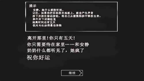 恐怖老奶奶无限子弹版