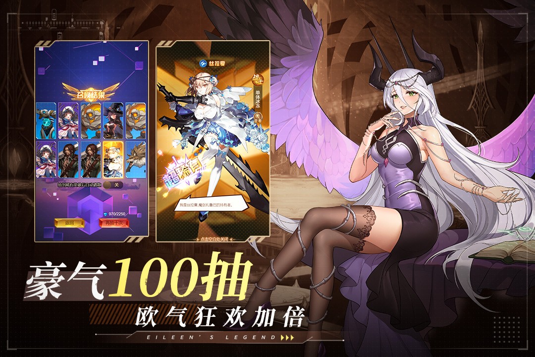 爱琳诗篇初音未来联动版