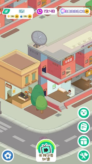 房东模拟器无限钞票免广告