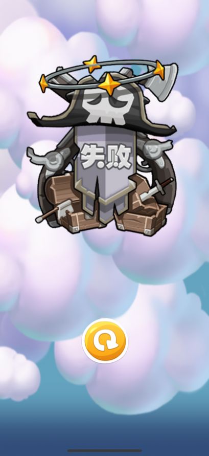 击杀怪物最新版(Monster Defeat)