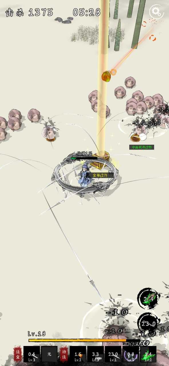 剑来外传免广告