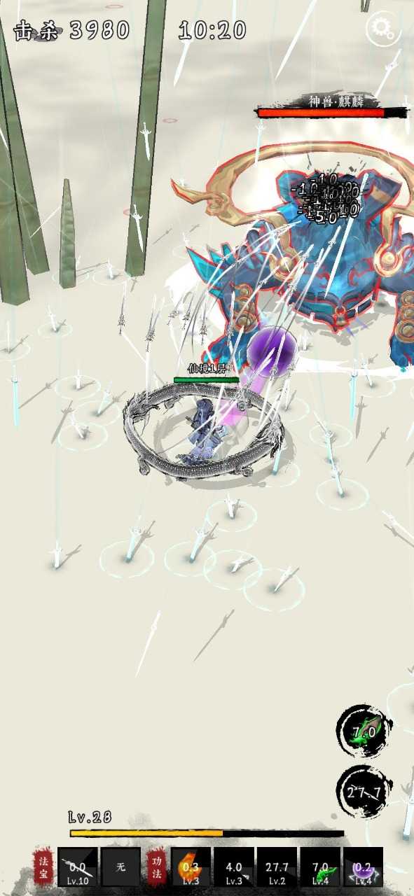 剑来外传免广告