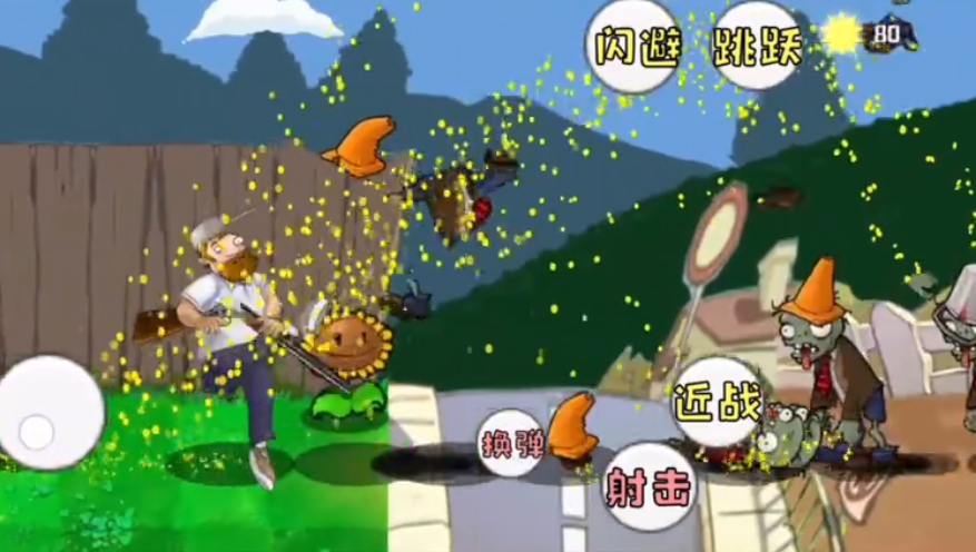 戴夫的晚年生活无限阳光版(DaifuRushByMutangM)