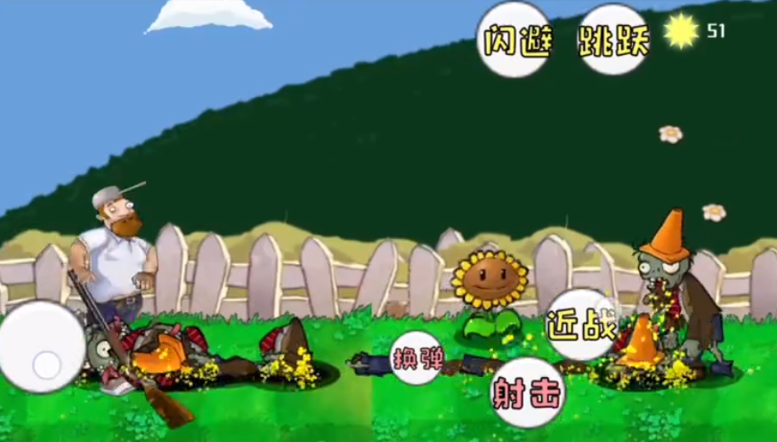 戴夫的晚年生活无限阳光版(DaifuRushByMutangM)