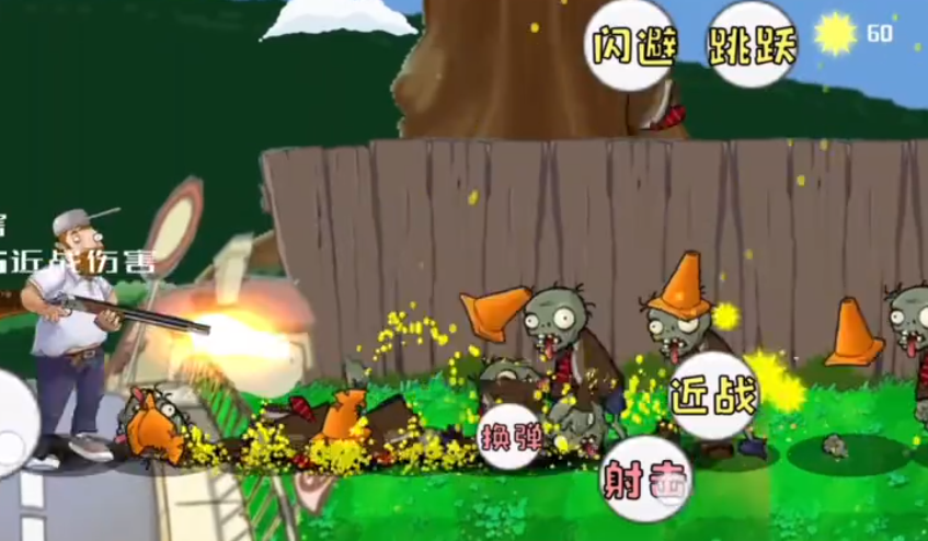 戴夫的晚年生活无限阳光版(DaifuRushByMutangM)