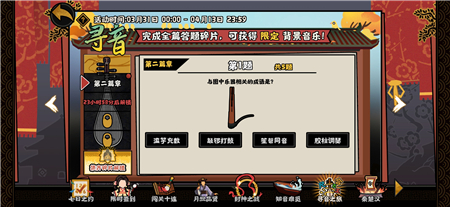 无悔华夏内购版无限玄玉下载-无悔华夏内购版无限玄玉2022最新版下载