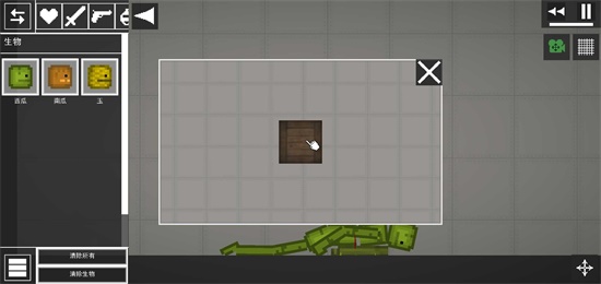 甜瓜游乐场内置模组汉化版