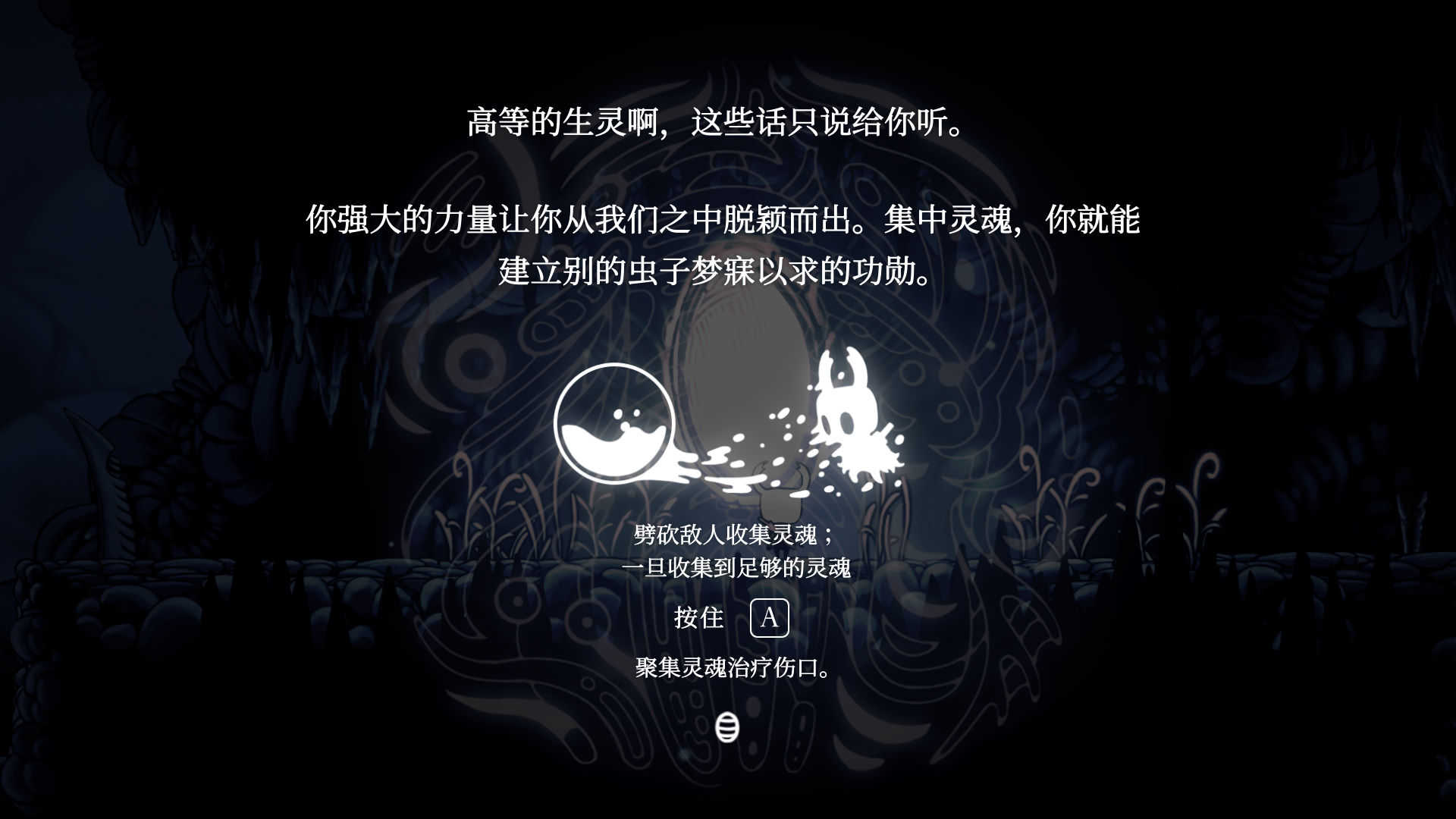 空洞骑士无敌版(Hollow Knight)