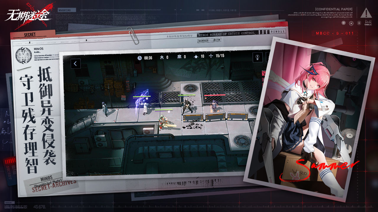 无期迷途全英雄全角色