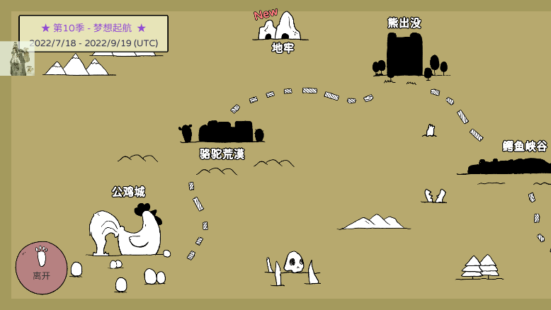 战斗吧兔子内置功能菜单(Battle! Bunny)