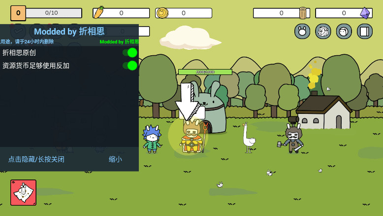 战斗吧兔子内置功能菜单(Battle! Bunny)