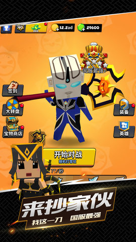 我这一刀下去无限金币无限钻石版(我这一刀下去)