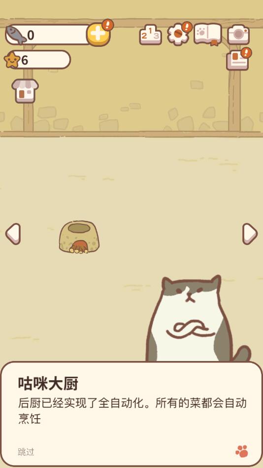 动物餐厅无限钻石最新版