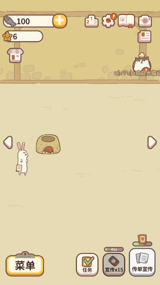 动物餐厅无限钻石最新版