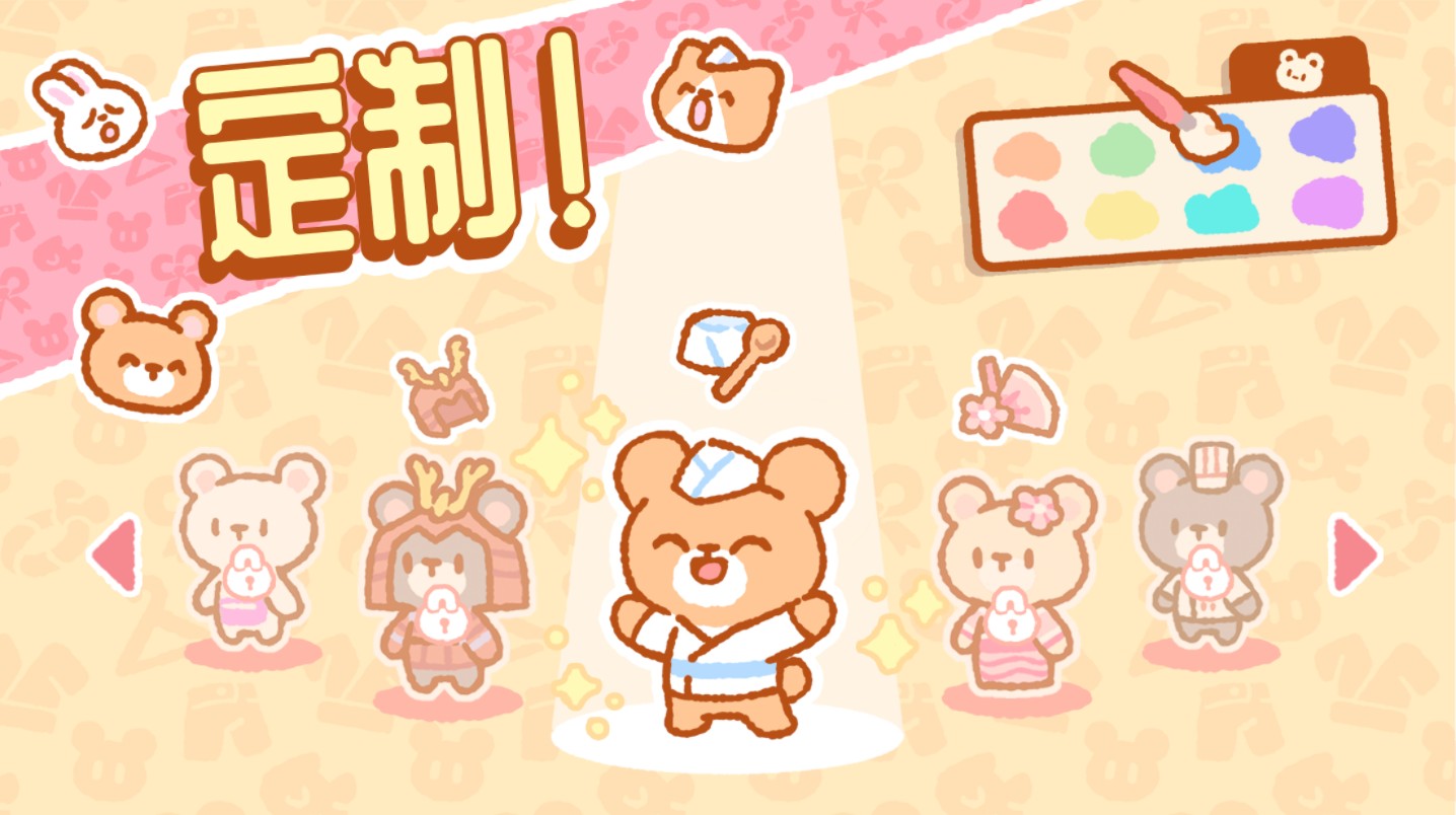 小熊寿司吧无限金币钞票(小熊寿司吧)