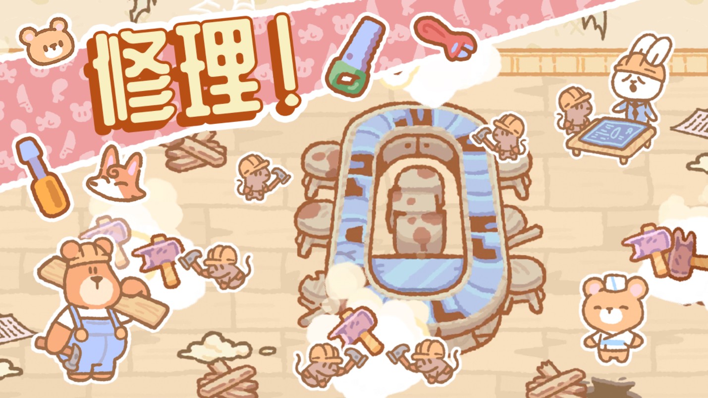 小熊寿司吧无限金币钞票(小熊寿司吧)