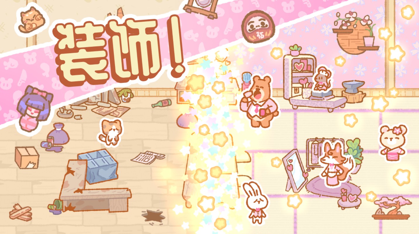 小熊寿司吧无限金币钞票版本下载-小熊寿司吧无限金币钞票免广告下载