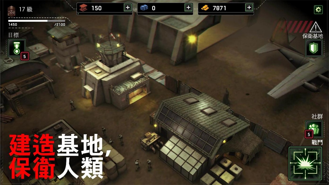 僵尸炮艇生存无限子弹无限冷却最新版下载-僵尸炮艇生存无限子弹无限冷却安卓版下载