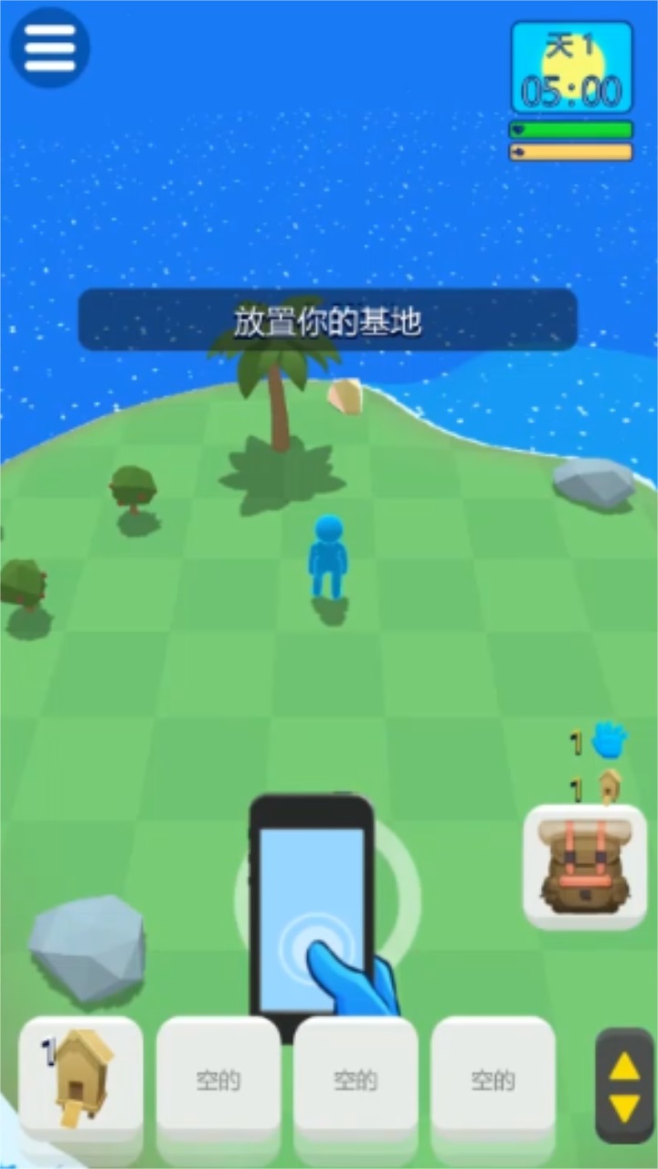 求生孤岛最新版