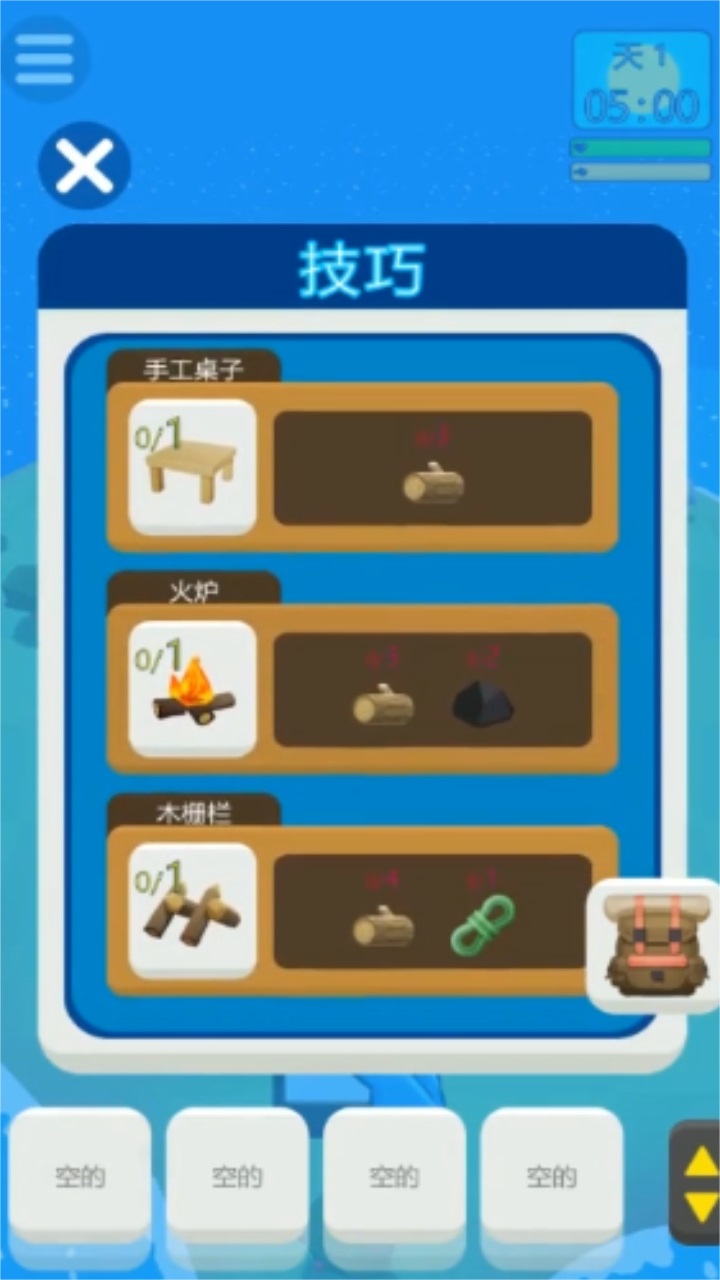 求生孤岛最新版