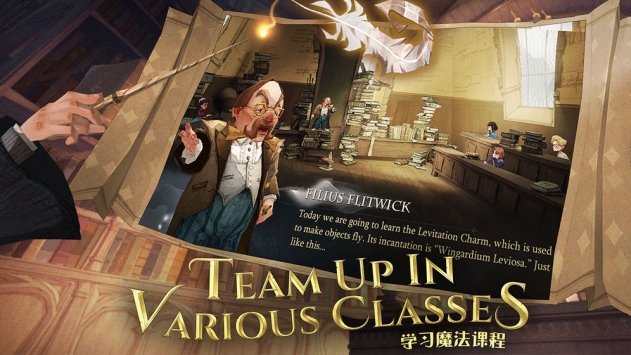 哈利波特魔法觉醒无限内购版最新下载-哈利波特魔法觉醒无限内购版手机下载