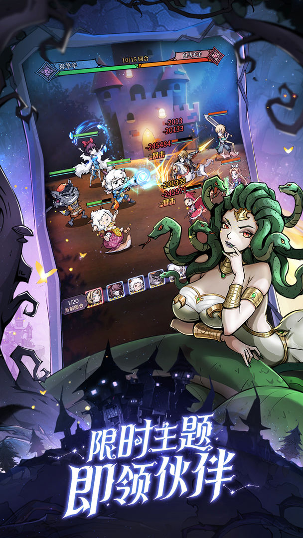 魔镜物语内购免费无限版