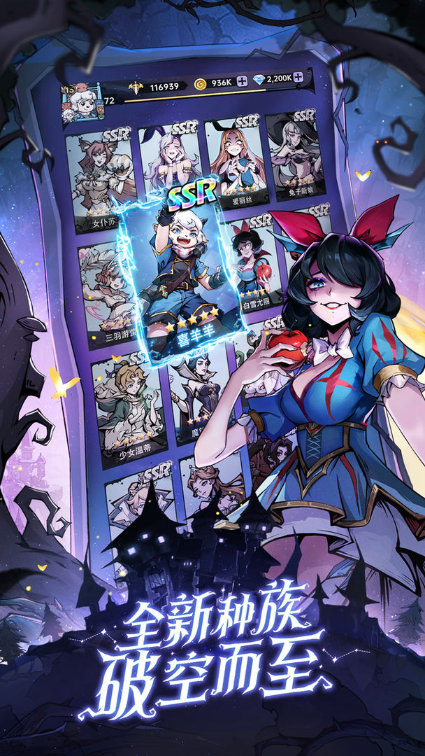 魔镜物语内购免费无限版