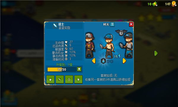 死亡突围僵尸战争无限金币无限钞票版(Dead Ahead Zombie Warfare)