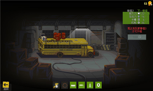 死亡突围僵尸战争无限金币无限钞票版(Dead Ahead Zombie Warfare)