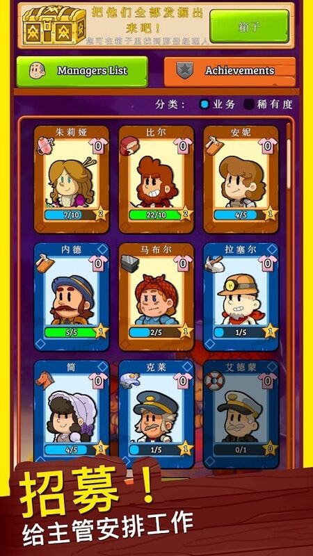 闲置的西部小镇（Idle Frontier）