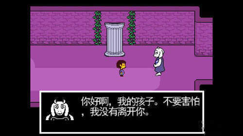 传说之下无限血量UNDERTALE(自带键盘中文)