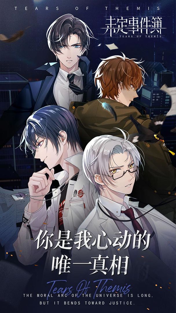 未定事件簿全无限版(未定事件簿)