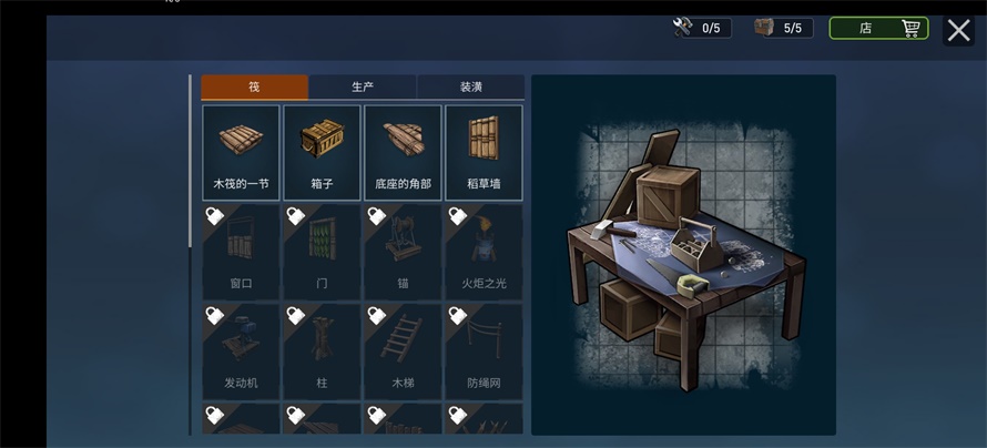 海洋游猎生存内购版