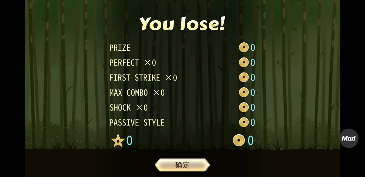 暗影格斗2内置菜单(Shadow Fight 2)