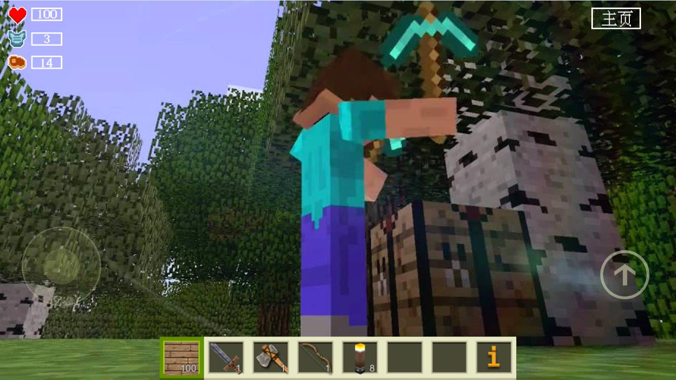 像素基岩世界游戏下载-像素基岩世界安卓版下载 像素基岩世界游戏下载-像素基岩世界安卓版下载