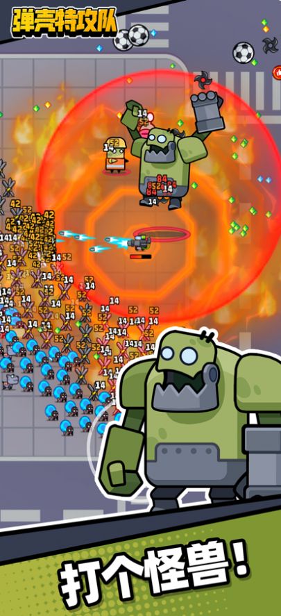 弹壳特攻队内置悬浮窗(Survivor.io)