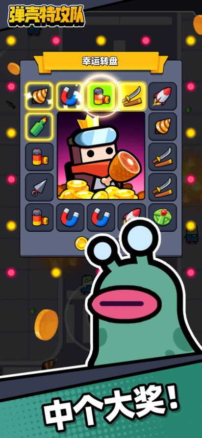 弹壳特攻队内置悬浮窗(Survivor.io)