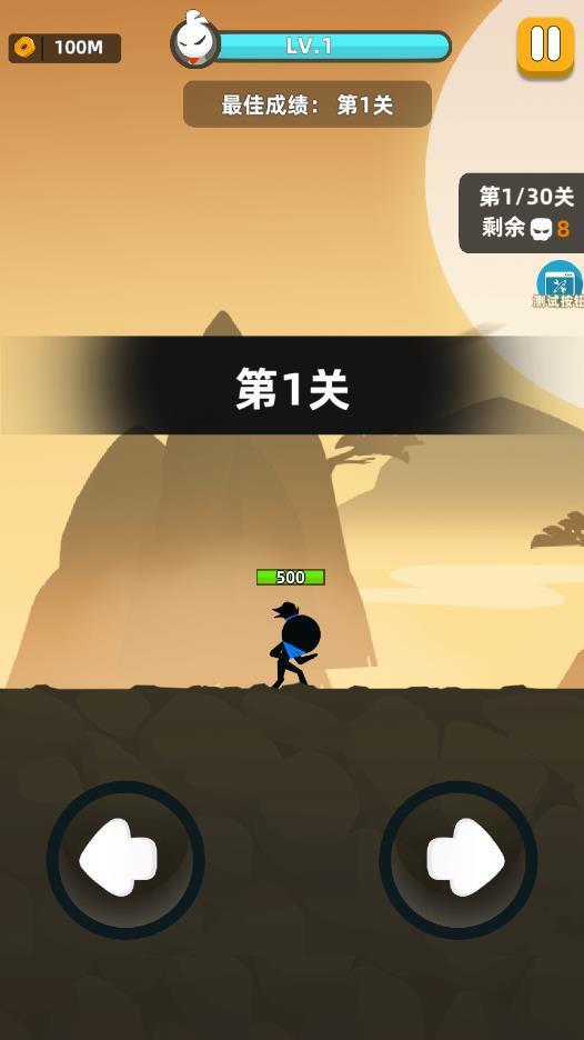 我功夫特牛全武器内置菜单版(我功夫特牛)