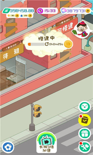 房东模拟器999999万钻石金币