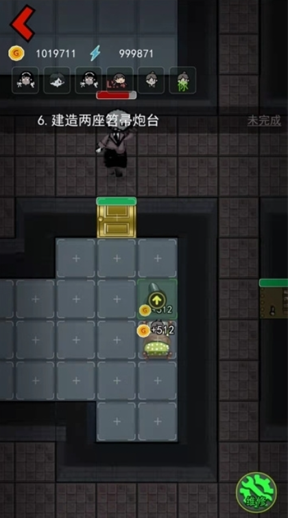 猛鬼宿舍全无限不减反增版