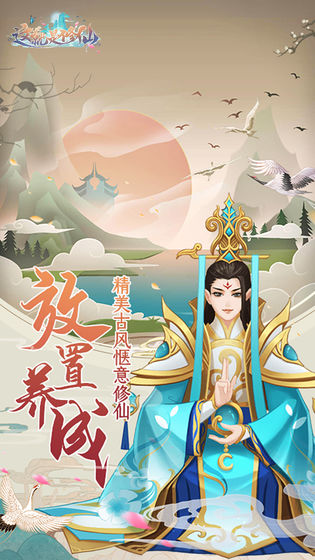 这就是修仙修为不减反增